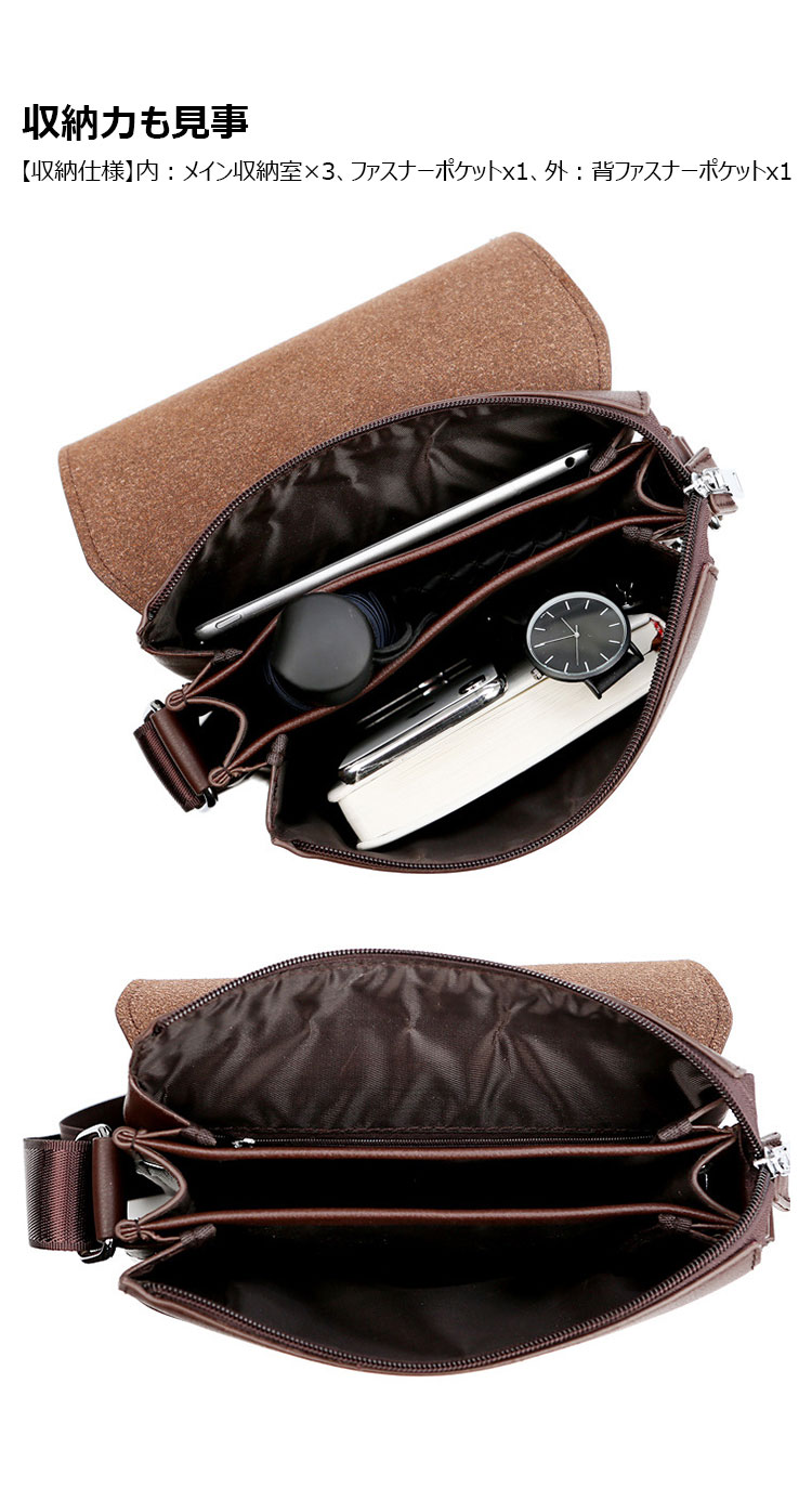 Whatna 革 フラップ ショルダーバッグ メンズバッグ 盗難防止3室仕切 ipad 10.5 収納可 縦型 メンズ ビジネスかばん斜めがけ 小さめメッセンジャーバッグ 斜め掛け通学通勤バッグ 肩掛けバッグ 紳士用 男性用-8