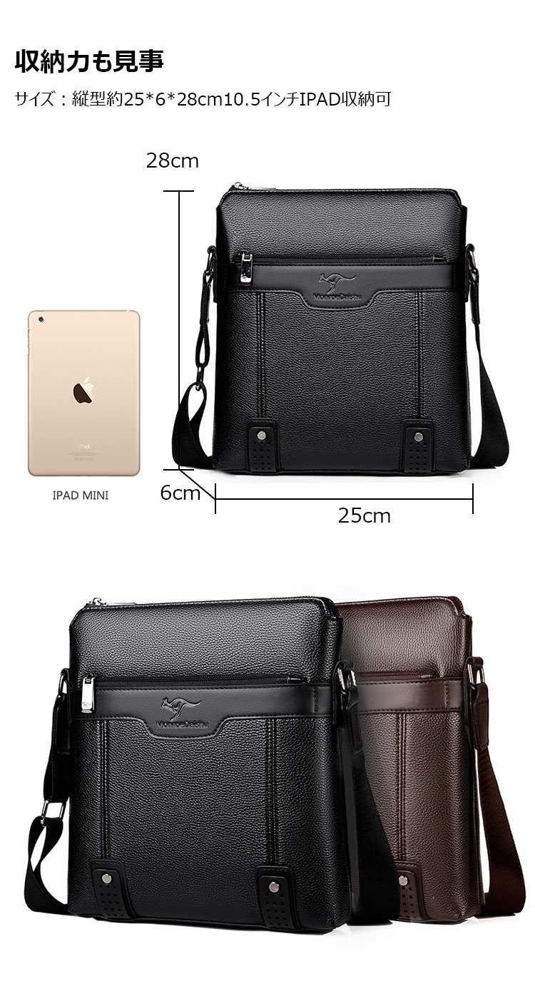 Whatna 革 フラップ ショルダーバッグ メンズバッグ 盗難防止ipad 10.5 収納可 縦型 メンズ ビジネスかばん斜めがけ 小さめメッセンジャーバッグ 斜め掛け通学通勤バッグ 肩掛けバッグ 紳士用 男性用-6