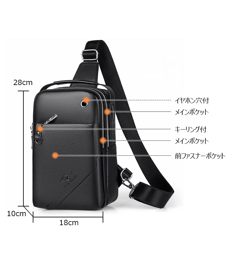 Whatna ワンショルダーメンズ ボディバッグ 斜め掛けバッグ