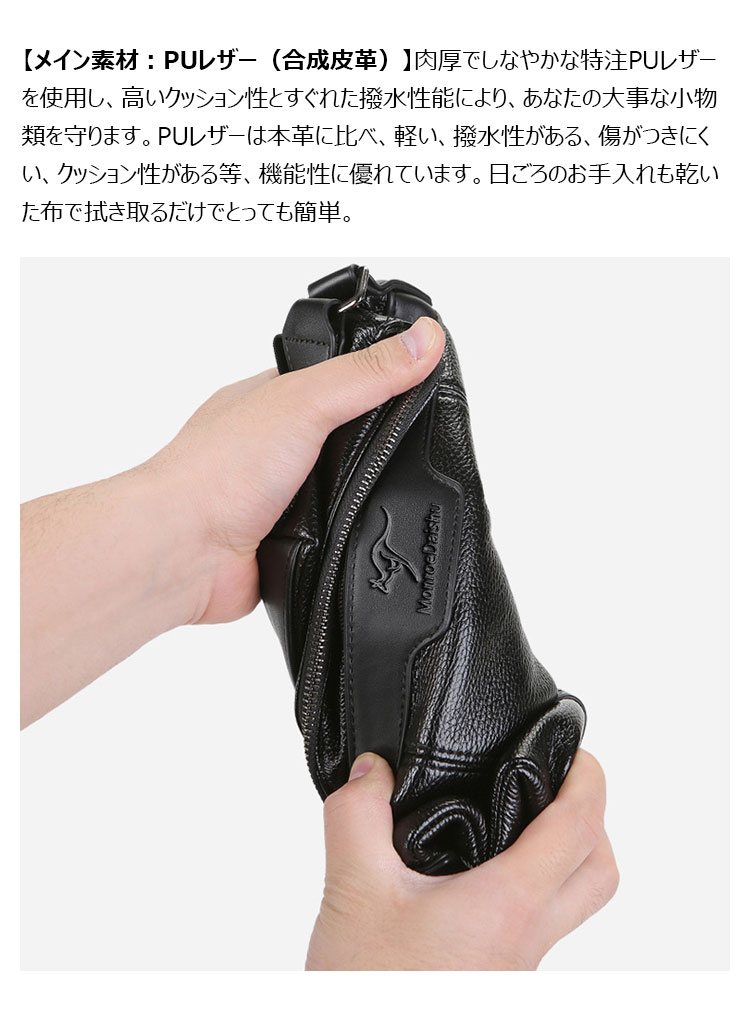 Whatna 革 フラップ ショルダーバッグ メンズバッグ 盗難防止ipad 10.5 収納可 縦型 メンズ ビジネスかばん斜めがけ 小さめメッセンジャーバッグ 斜め掛け通学通勤バッグ 肩掛けバッグ 紳士用 男性用-8