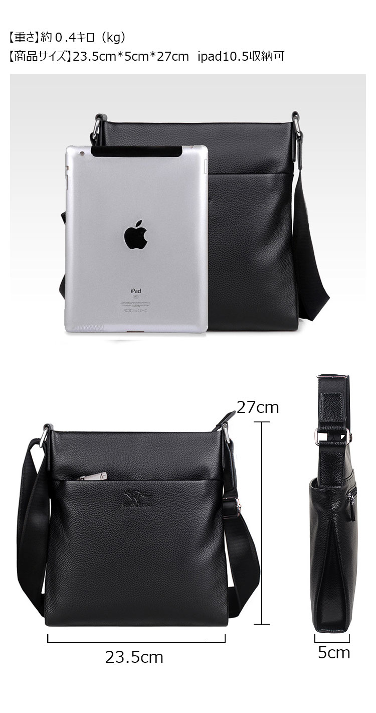 Whatna ショルダーバッグ メンズかばん 斜めがけ 肩掛けバッグメッセンジャーバッグ シンプル カジュアル ワンショルダーボディバッグPUレザ ー ipad10.5収納可-4