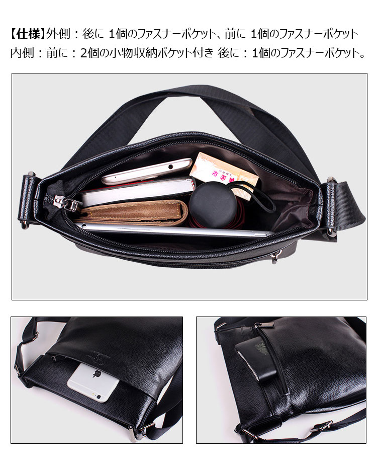 Whatna ショルダーバッグ メンズかばん 斜めがけ 肩掛けバッグメッセンジャーバッグ シンプル カジュアル ワンショルダーボディバッグPUレザ ー ipad10.5収納可-5