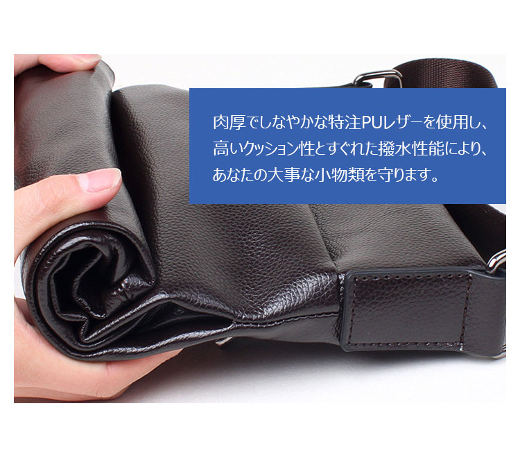 Whatna ショルダーバッグ メンズかばん 斜めがけ 肩掛けバッグメッセンジャーバッグ シンプル カジュアル ワンショルダーボディバッグPUレザ ー ipad10.5収納可-6