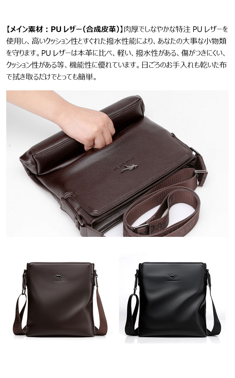 Whatna革 フラップ ショルダーバッグ メンズバッグ 盗難防止ipad 10.5 収納可 縦型 メンズ ビジネスかばん斜めがけ 小さめメッセンジャーバッグ 斜め掛け通学通勤バッグ 肩掛けバッグ 紳士用 男性用-7