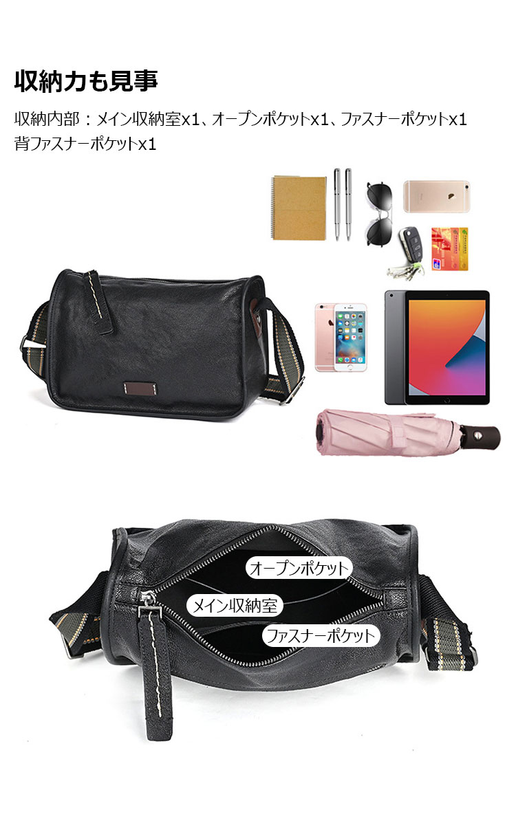 Whatna アンティーク風合い鞣し天 然 牛革ショルダーバッグ メンズ メッセンジャーバッグ 小さめ ビジネスバッグ ipad 10.5収納可 本革通勤 通学 斜めがけバッグ 自転車 かばん男性用 黑MZ-03-7