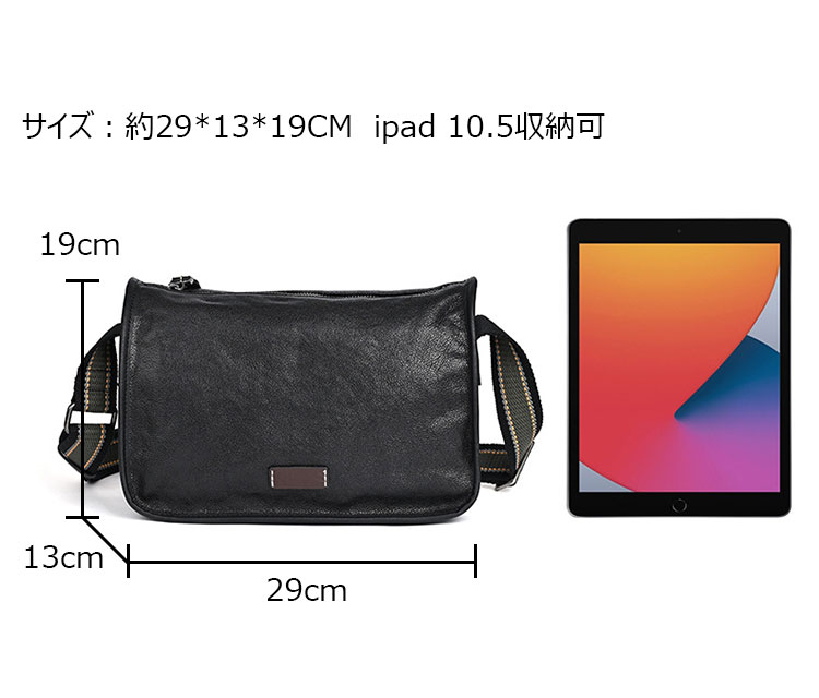 Whatna アンティーク風合い鞣し天 然 牛革ショルダーバッグ メンズ メッセンジャーバッグ 小さめ ビジネスバッグ ipad 10.5収納可 本革通勤 通学 斜めがけバッグ 自転車 かばん男性用 黑MZ-03-6