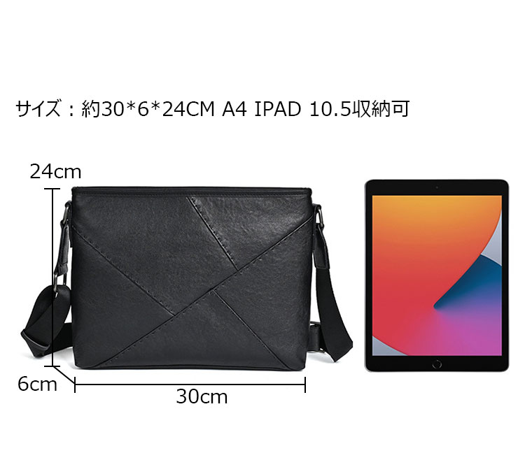 Whatna アンティーク風合い鞣し天 然 牛革ショルダーバッグ メンズ メッセンジャーバッグ 小さめ ビジネスバッグ A4サイズ ipad 10.5収納可 本革通勤 通学 斜めがけバッグ 自転車 かばん男性用 黑MZ-02-6