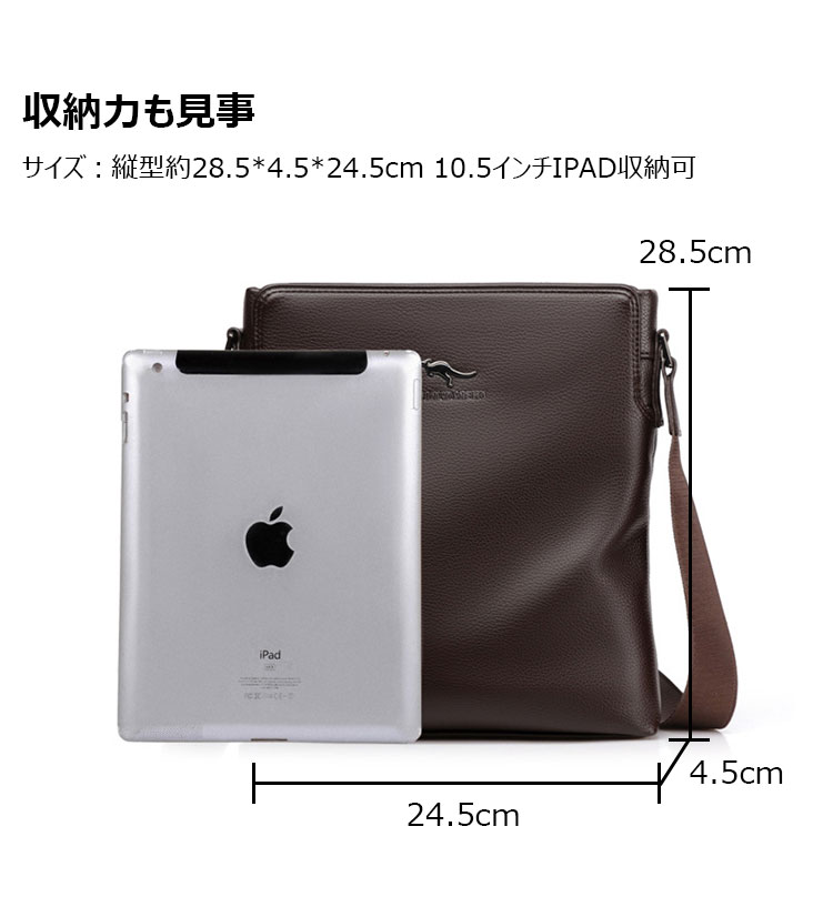 Whatna革 フラップ ショルダーバッグ メンズバッグ 盗難防止ipad 10.5 収納可 縦型 メンズ ビジネスかばん斜めがけ 小さめメッセンジャーバッグ 斜め掛け通学通勤バッグ 肩掛けバッグ 紳士用 男性用-5
