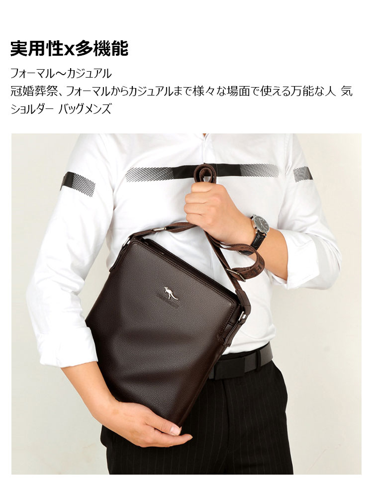 Whatna革 フラップ ショルダーバッグ メンズバッグ 盗難防止ipad 10.5 収納可 縦型 メンズ ビジネスかばん斜めがけ 小さめメッセンジャーバッグ 斜め掛け通学通勤バッグ 肩掛けバッグ 紳士用 男性用-8