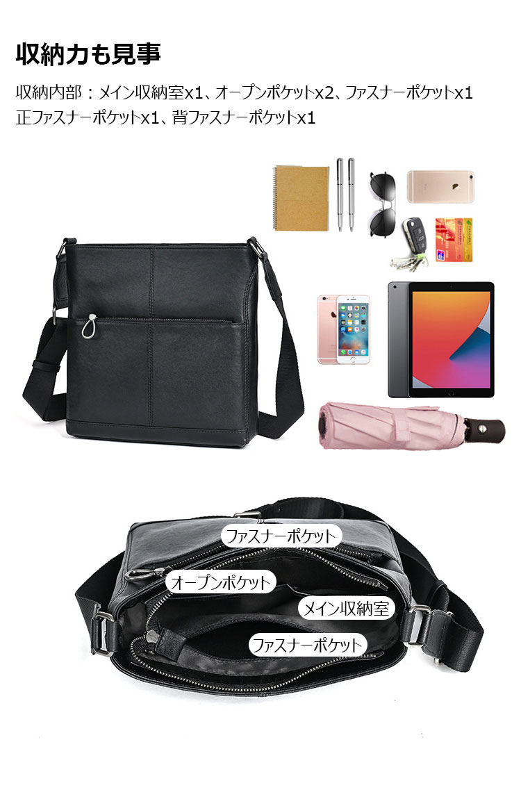 Whatna アンティーク風合い鞣し天 然 牛革ショルダーバッグ メンズ メッセンジャーバッグ 小さめ ビジネスバッグ ipad 10.5収納可 本革通勤 通学 斜めがけバッグ 自転車 かばん男性用 黑MZ-01-7