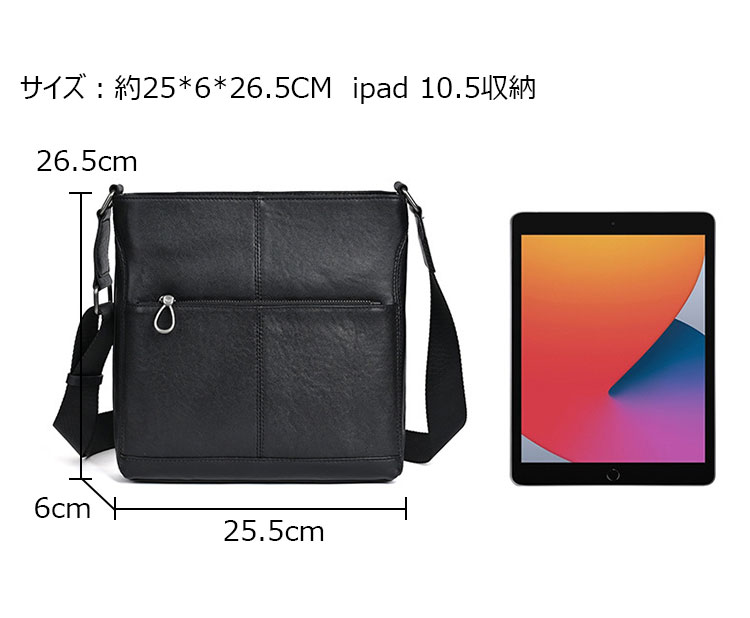 Whatna アンティーク風合い鞣し天 然 牛革ショルダーバッグ メンズ メッセンジャーバッグ 小さめ ビジネスバッグ ipad 10.5収納可 本革通勤 通学 斜めがけバッグ 自転車 かばん男性用 黑MZ-01-6