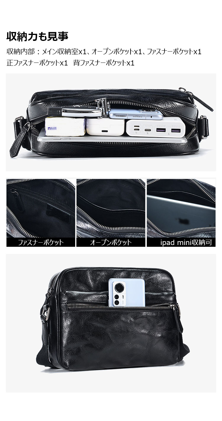 Whatna アンティーク風合い鞣し天 然 牛革ショルダーバッグ メンズ メッセンジャーバッグ 小さめ ビジネスバッグ ipad mini収納可 本革通勤 通学 斜めがけバッグ 自転車 かばん男性用 黒6692-3