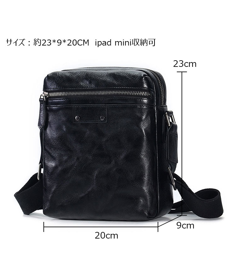 Whatna アンティーク風合い鞣し天 然 牛革ショルダーバッグ メンズ メッセンジャーバッグ 小さめ ビジネスバッグ ipad mini収納可 本革通勤 通学 斜めがけバッグ 自転車 かばん男性用 黒6693-6
