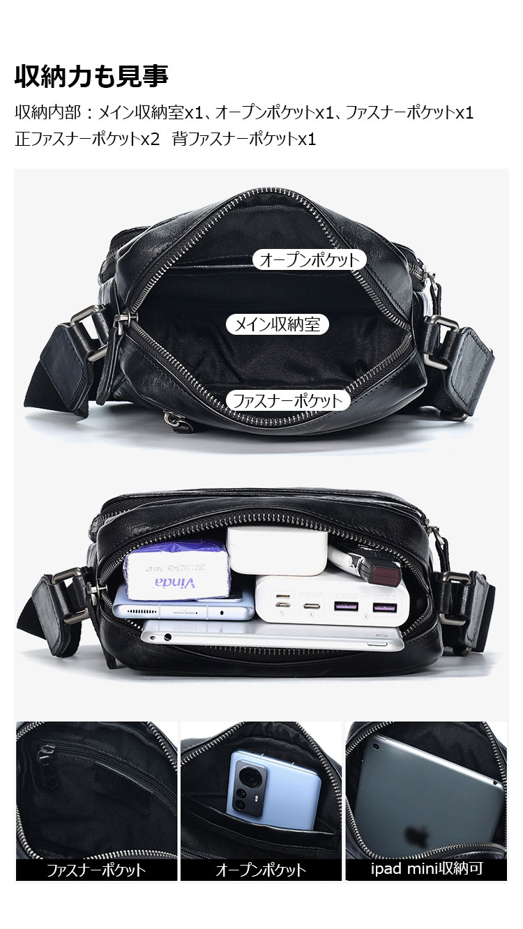 Whatna アンティーク風合い鞣し天 然 牛革ショルダーバッグ メンズ メッセンジャーバッグ 小さめ ビジネスバッグ ipad mini収納可 本革通勤 通学 斜めがけバッグ 自転車 かばん男性用 黑6742-3