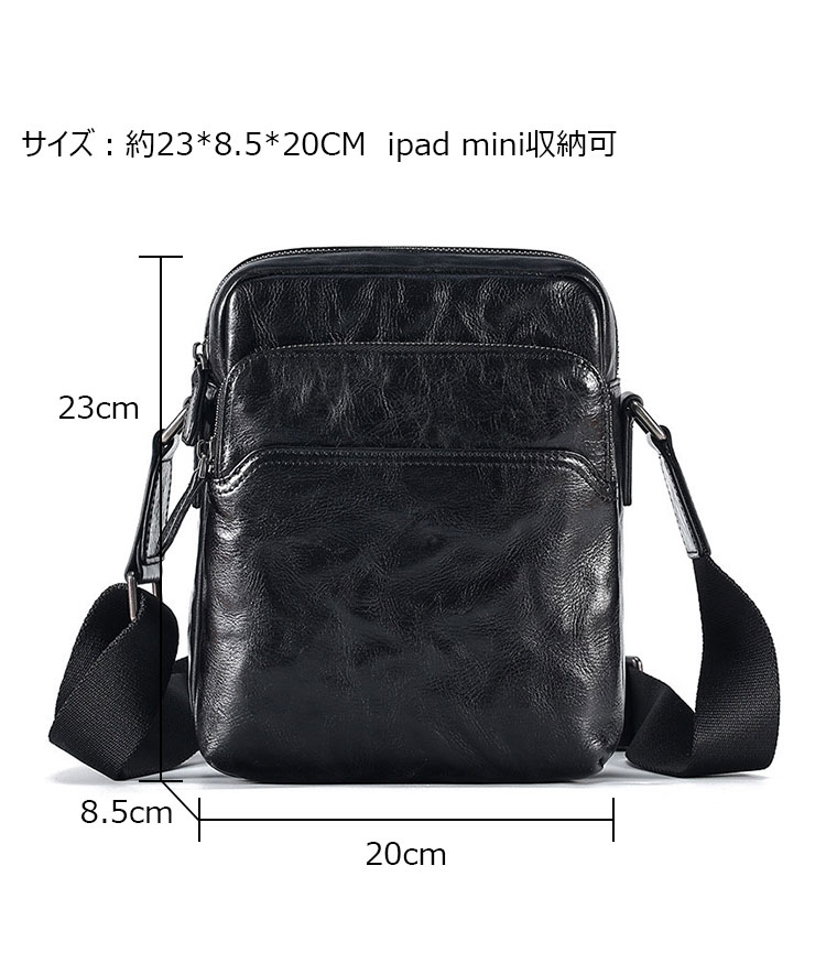 Whatna アンティーク風合い鞣し天 然 牛革ショルダーバッグ メンズ メッセンジャーバッグ 小さめ ビジネスバッグ ipad mini収納可 本革通勤 通学 斜めがけバッグ 自転車 かばん男性用 黑6742-2