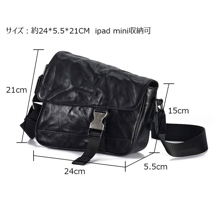 Whatna アンティーク風合い鞣し天 然 牛革ショルダーバッグ メンズ メッセンジャーバッグ 小さめ ビジネスバッグ ipad mini収納可 本革通勤 通学 斜めがけバッグ 自転車 かばん男性用 黒6705-2
