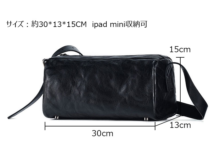Whatna アンティーク風合い鞣し天 然 牛革ショルダーバッグ メンズ メッセンジャーバッグ 小さめ ビジネスバッグ ipad mini収納可 本革通勤 通学 斜めがけバッグ 自転車 かばん男性用 黒6780-5