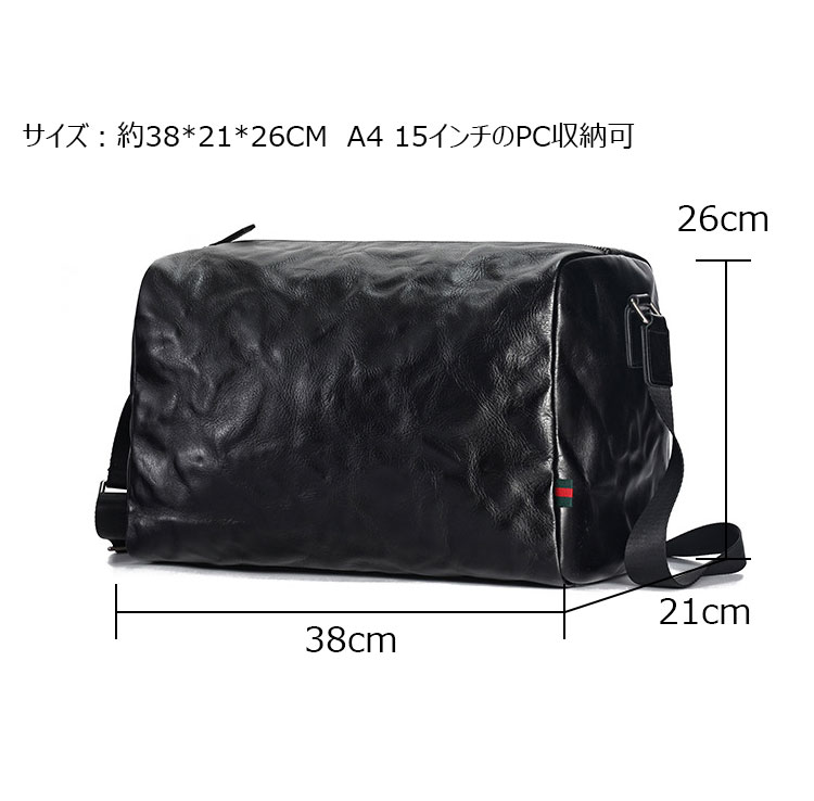 Whatna アンティーク風合い鞣し天 然 牛革ショルダーバッグ メンズ メッセンジャーバッグ 小さめ ビジネスバッグ A4 15インチのPC収納可 本革通勤 通学 斜めがけバッグ 自転車 かばん男性用 黒6781-5