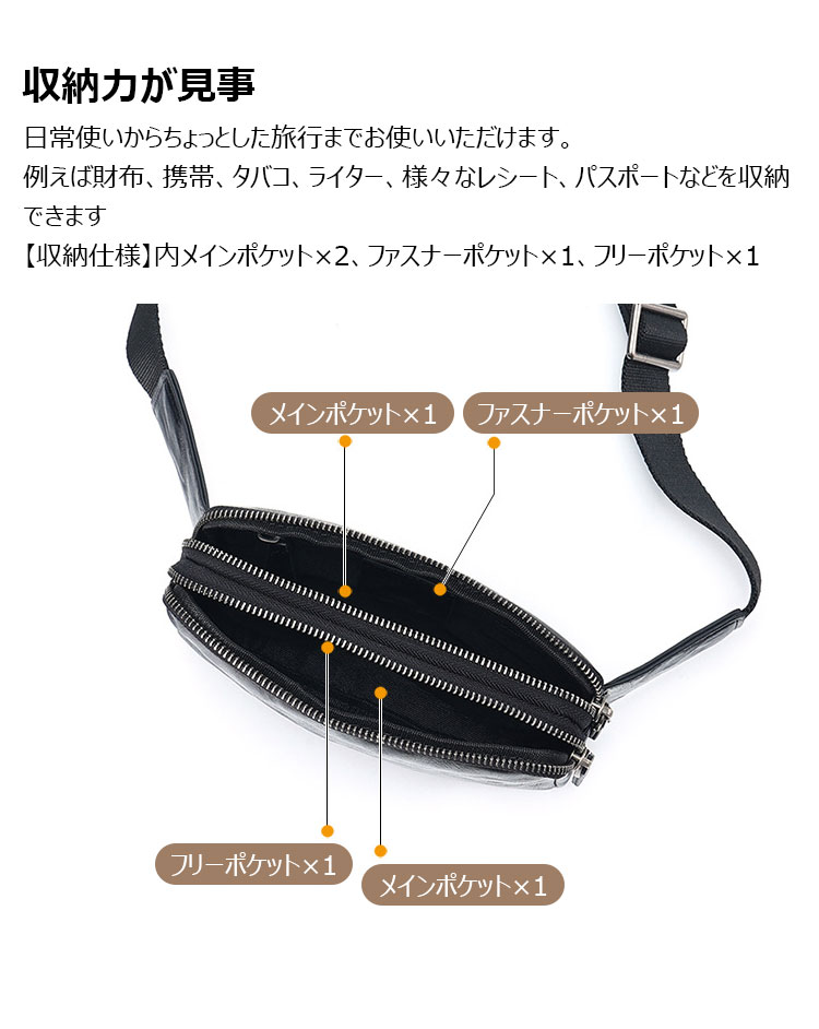Whatna アンティーク風合い鞣し天 然 牛革 ウエストポーチ ウエストバッグ メンズ ミニショルダーバッグ 手作業で作 男女兼用 本革 斜めがけ ボディバッグ ワンショルダー 軽量  黒16695-7