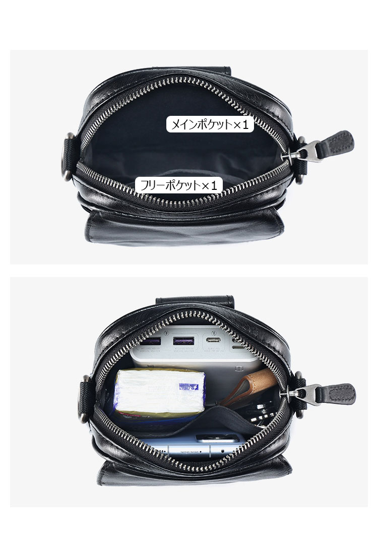 Whatna  アンティーク風合い鞣し天 然牛 革ミニショルダーバッグ メンズ ポシェットポ3way斜め掛け ボディバッグ ベルト ポーチ ミニ 胸バッグ ウエストバッグ ショルダーベルト付属 斜め掛け 通学 通勤 ミニバッグ 紳士用 男性用 黑-4