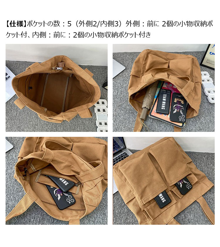 Whatna トートバッグ メンズ レディース バッグ 帆布A4 B5書類、15.6インチPC収納可 大容量 ショルダーバッグ マザーズバッグ 肩掛け ビジネス フォーマル カジュアル バッグ 冠婚葬祭バッグ 手提げバッグ 手持げバッグ 男性 女性-8