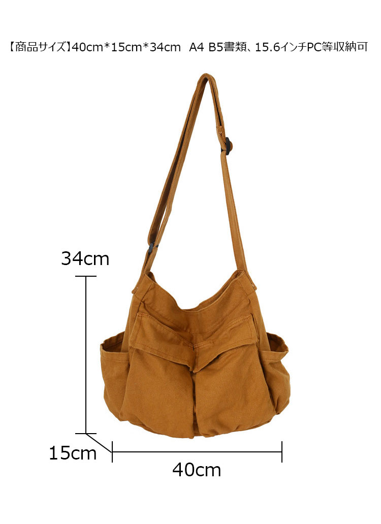 Whatna ショルダーバッグ  レディース  メンズメッセンジャーバッグ 帆布A4 B5 15.6インチPC収納可 大容量 トートバッグ マザーズバッグ 肩掛け ビジネス フォーマル カジュアル バッグ 冠婚葬祭バッグ 手提げバッグ 男性 女性-5