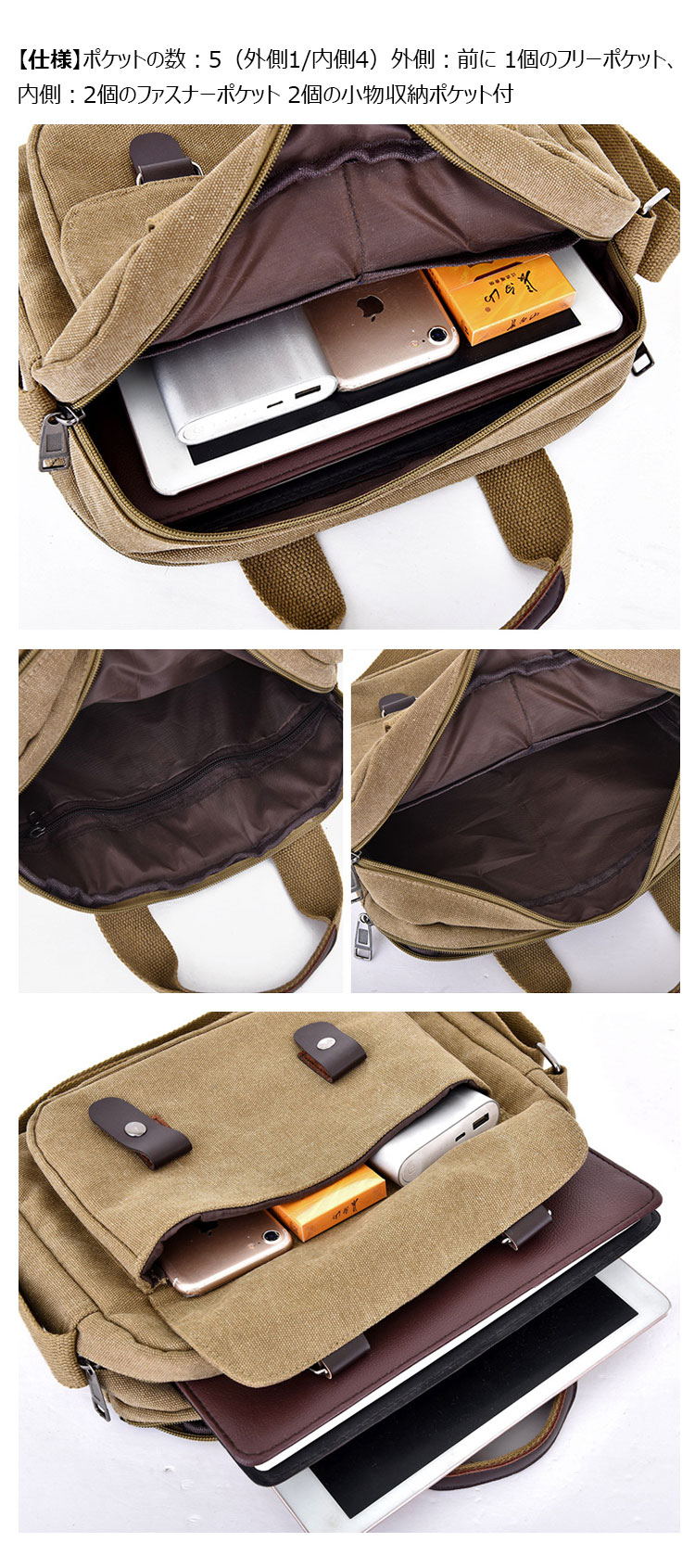 Whatna ショルダーバッグ メンズ レディース 2WAYトートバッグ ボディバッグ 斜め掛けバッグメッセンジャーバッグ 帆布A4 大容量 マザーズバッグ 手提げバッグ フォーマル カジュアル バッグ 冠婚葬祭バッグ 男性 女性-6