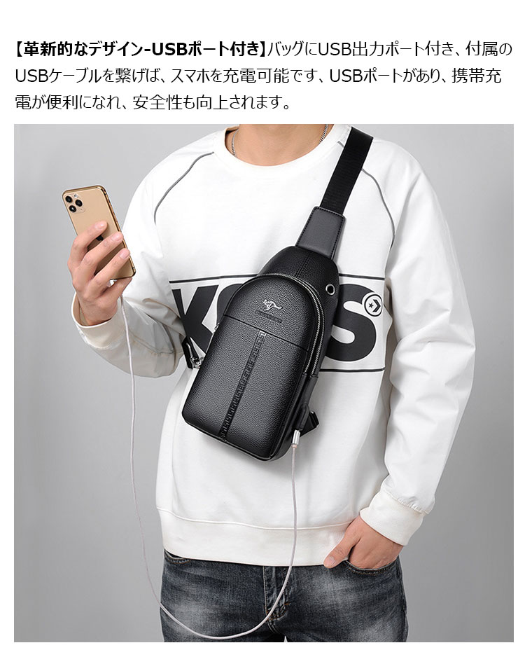 ボディバッグ USB 携帯充電 メッセンジャーバッグ メンズ 大容量 バッグ