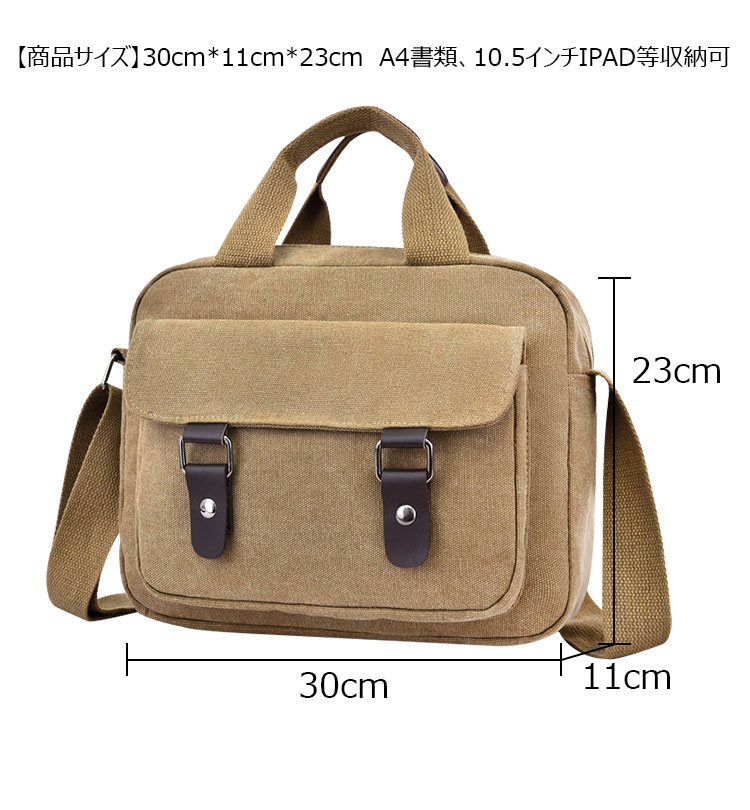 Whatna ショルダーバッグ メンズ レディース 2WAYトートバッグ ボディバッグ 斜め掛けバッグメッセンジャーバッグ 帆布A4 大容量 マザーズバッグ 手提げバッグ フォーマル カジュアル バッグ 冠婚葬祭バッグ 男性 女性-5