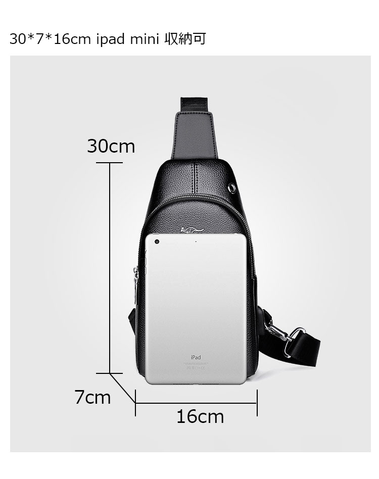 Whatna ワンショルダーメンズ ボディバッグ 斜め掛けバッグ肩掛け 胸バッグ メッセンジャーバッグ PUレザー2室仕切 大容量 イヤホン穴付 USBポート付 左右に付け替え可 軽量 男女兼用-6