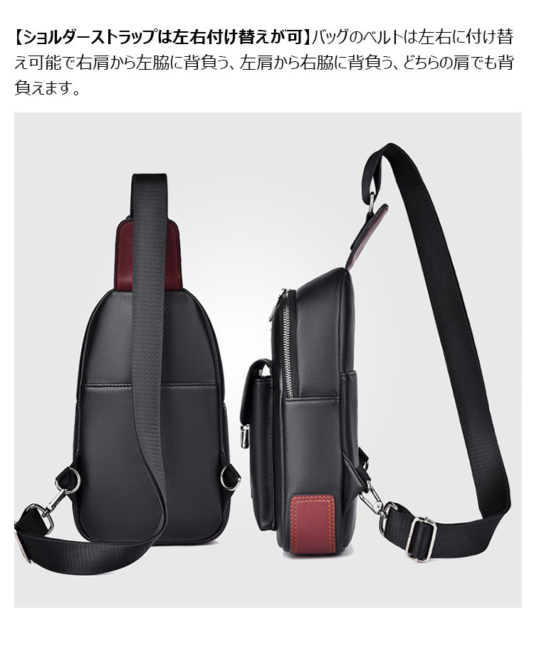 Whatna ンショルダーメンズ ボディバッグ 斜め掛けバッグ肩掛け