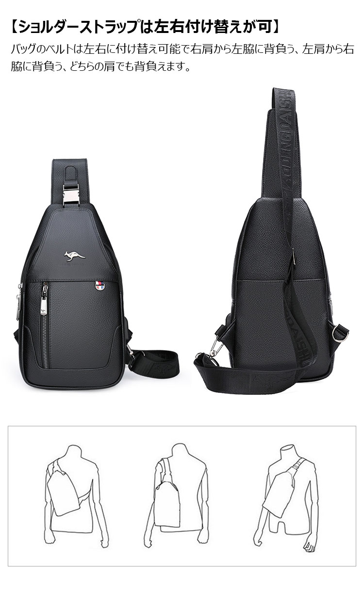 Whatna 牛 革 ワンショルダーメンズ ボディバッグ 斜め掛けバッグ肩掛け 胸バッグ メッセンジャーバッグ 大容量 2室仕切 イヤホン穴付 USBポート付 左右に付け替え可 軽量 男女兼用-10