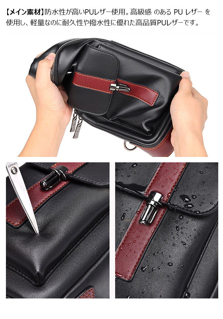 Whatna ンショルダーメンズ ボディバッグ 斜め掛けバッグ肩掛け 胸バッグ メッセンジャーバッグ PUレザー大容量 ダブルファスナー 左右に付け替え可 軽量 男女兼用-8