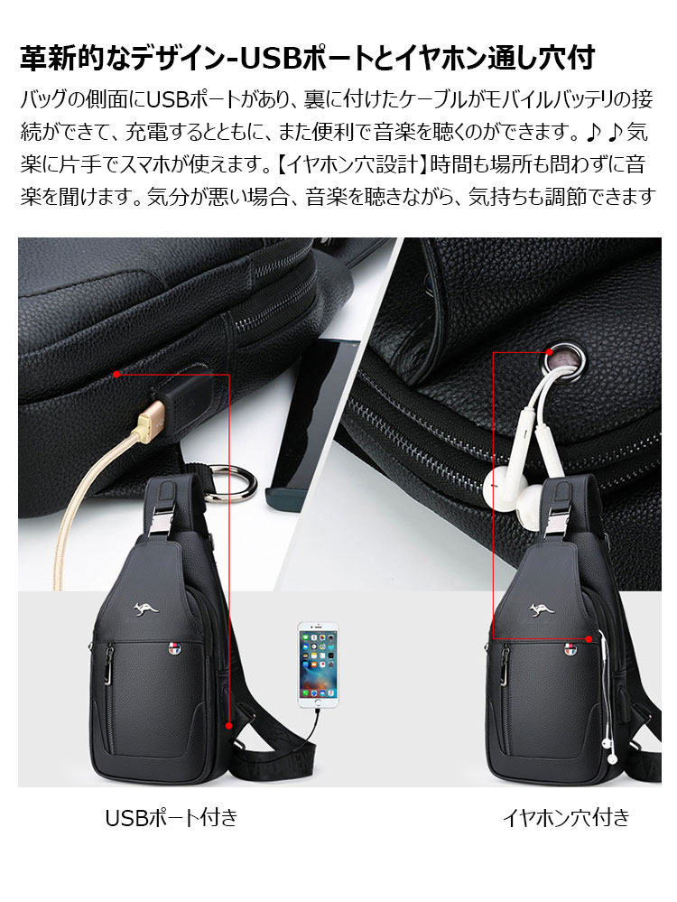 Whatna 牛 革 ワンショルダーメンズ ボディバッグ 斜め掛けバッグ肩掛け 胸バッグ メッセンジャーバッグ 大容量 2室仕切 イヤホン穴付 USBポート付 左右に付け替え可 軽量 男女兼用-11