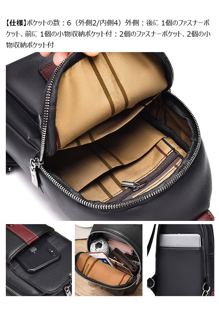 Whatna ンショルダーメンズ ボディバッグ 斜め掛けバッグ肩掛け 胸バッグ メッセンジャーバッグ PUレザー大容量 ダブルファスナー 左右に付け替え可 軽量 男女兼用-6