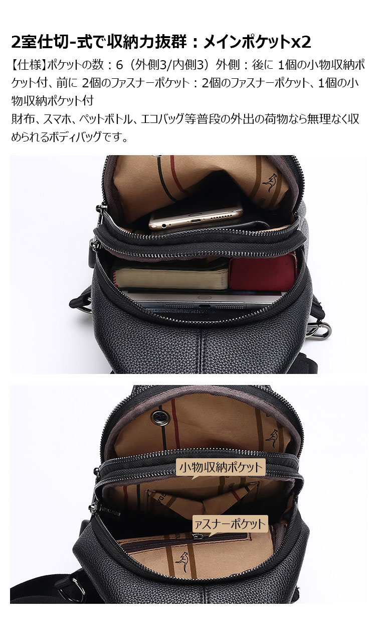 Whatna 牛 革 ワンショルダーメンズ ボディバッグ 斜め掛けバッグ肩掛け 胸バッグ メッセンジャーバッグ 大容量 2室仕切 イヤホン穴付 USBポート付 左右に付け替え可 軽量 男女兼用-6