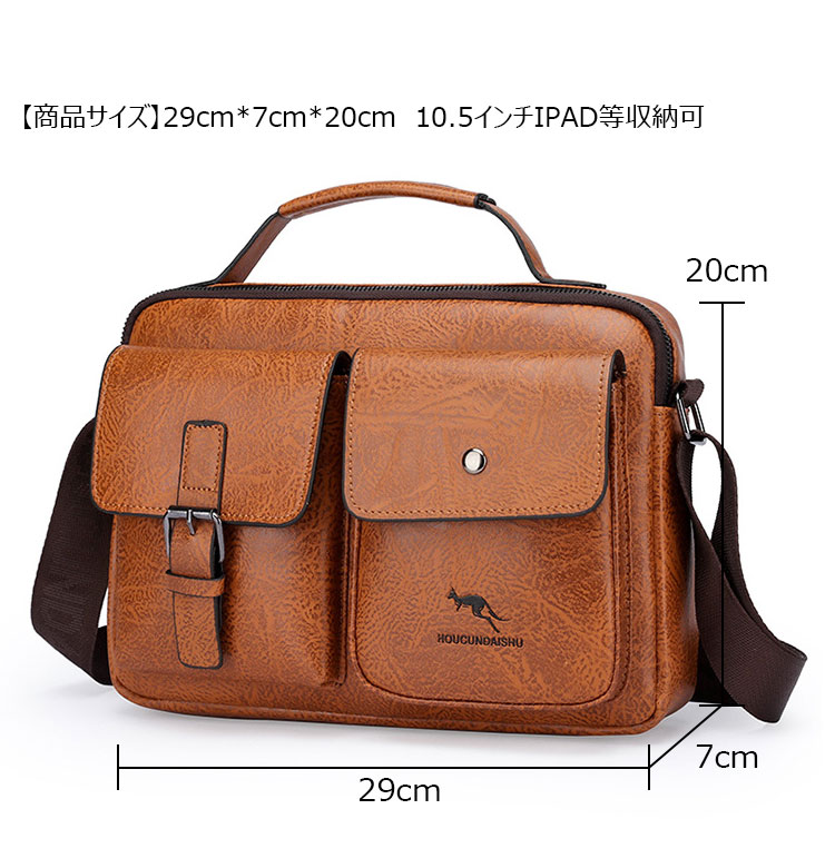 Whatna ショルダーバッグ メンズ レディース 3WAYトートバッグ ボディバッグ 斜め掛けバッグメッセンジャーバッグ PUレザー 大容量 マザーズバッグ 手提げバッグ フォーマル カジュアル バッグ 冠婚葬祭バッグ 男性 女性-6