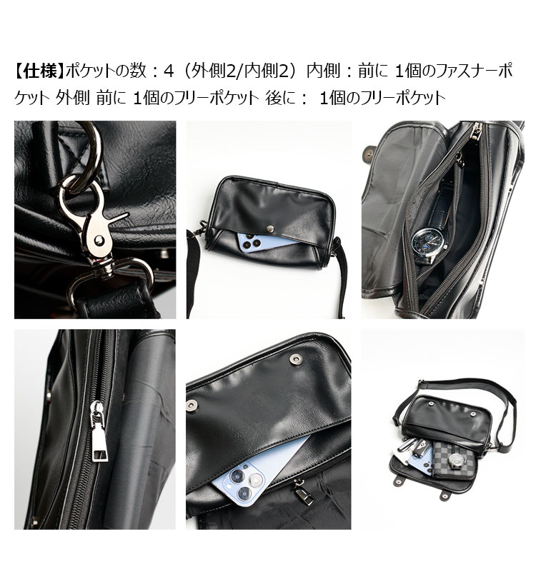 Whatna ワンショルダーメンズ ミニショルダーバッグ 斜め掛けバッグ肩掛け ミニ胸バッグ メッセンジャーバッグ 小さい 小型ショルダーミニバック肩掛けミニバッグ男女兼用-6