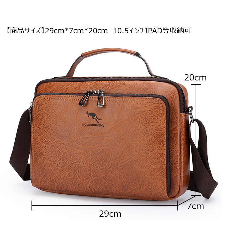 Whatna ショルダーバッグ メンズ レディース 3WAYトートバッグ ボディバッグ 斜め掛けバッグメッセンジャーバッグ PUレザー 大容量 マザーズバッグ 手提げバッグ フォーマル カジュアル バッグ 冠婚葬祭バッグ 男性 女性-6