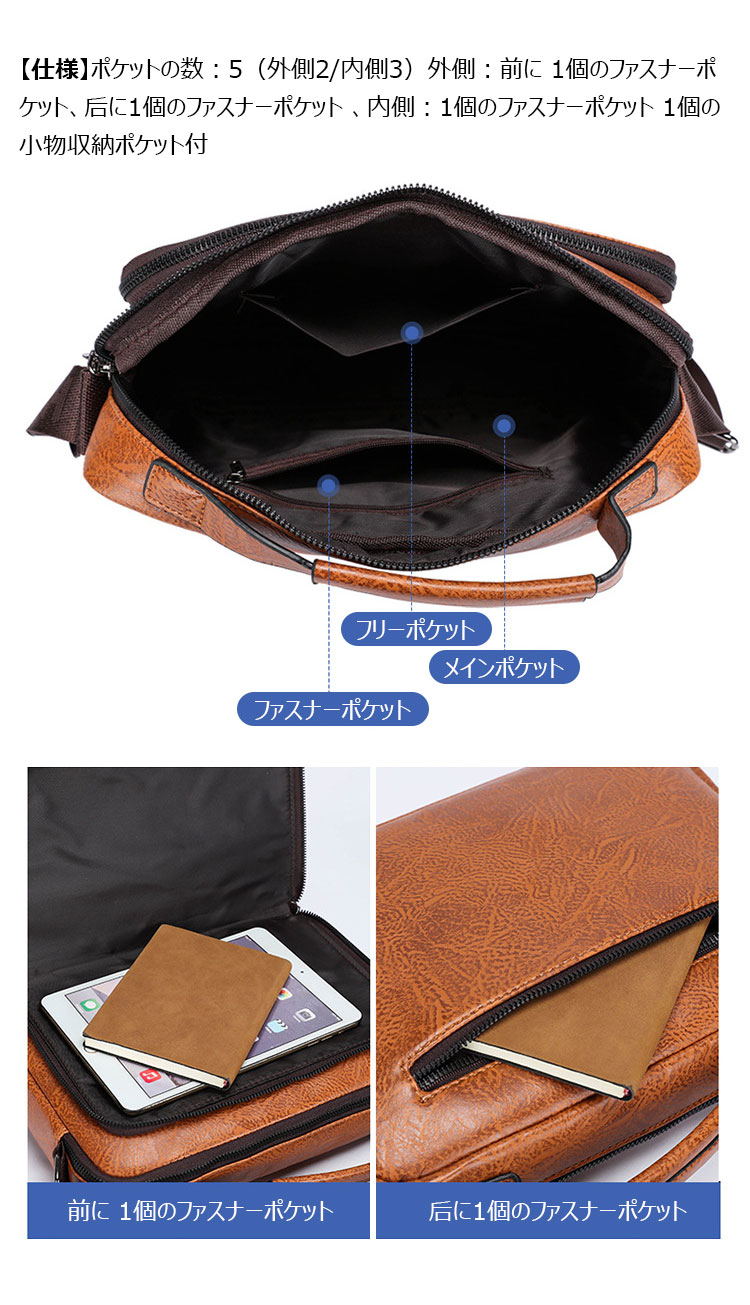 Whatna ショルダーバッグ メンズ レディース 3WAYトートバッグ ボディバッグ 斜め掛けバッグメッセンジャーバッグ PUレザー 大容量 マザーズバッグ 手提げバッグ フォーマル カジュアル バッグ 冠婚葬祭バッグ 男性 女性-7