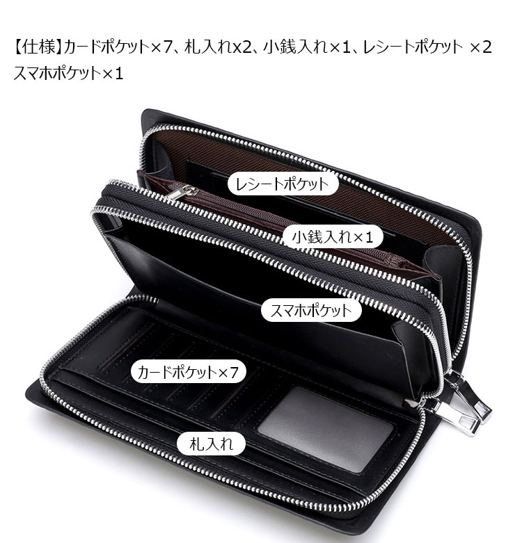 Whatna ミニセカンド バッグ メンズ 小型バッグ 長財布 7枚カード収納 カード入れ 小銭入れ 札入れ 3室仕切 レザー ミニクラッチ バッグ 手持ちバッグ 手提げ財布 手持ちカバン 男性用 紳士用-6