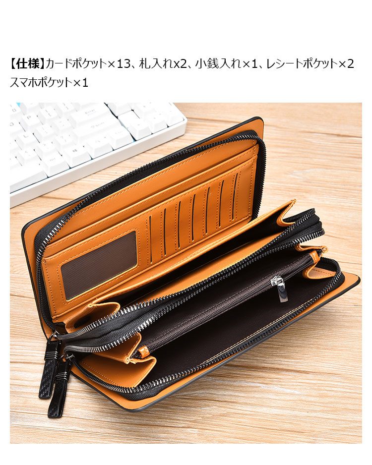 Whatna ミニセカンド バッグ メンズ 小型バッグ 長財布 13枚カード収納 カード入れ 小銭入れ 札入れ 3室仕切 レザー ミニクラッチ バッグ 手持ちバッグ 手提げ財布 手持ちカバン 男性用 紳士用-6