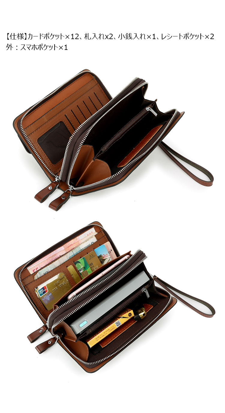 Whatna ミニセカンド バッグ メンズ 小型バッグ 長財布 12枚カード収納 カード入れ 小銭入れ 札入れ 3室仕切 レザー ミニクラッチ バッグ 手持ちバッグ 手提げ財布 手持ちカバン 男性用 紳士用-6