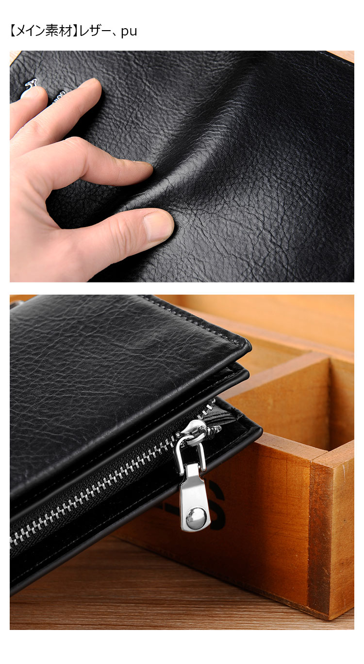 Whatna ミニセカンド バッグ メンズ 小型バッグ 長財布 RFID＆磁気スキミング防止 12枚カード収納 カード入れ 小銭入れ 札入れ 2室仕切 レザー ミニクラッチ バッグ 手持ちバッグ 手提げ財布 手持ちカバン 男性用 紳士用-6