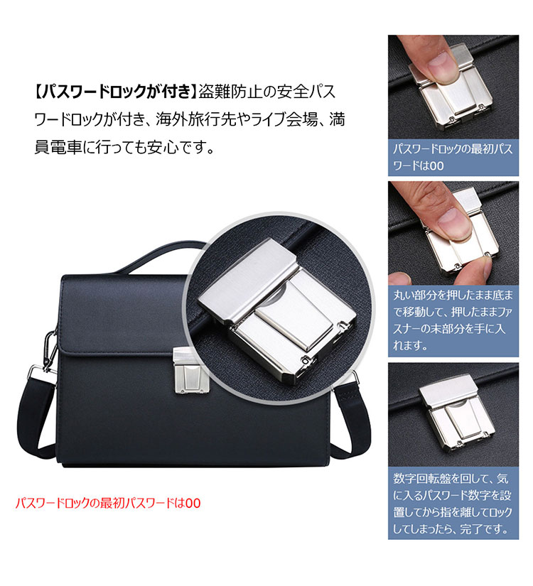 Whatna  セカンド バッグ メンズ  3way 斜め掛け 手提げ バッグ 手持ちバッグ ミニショルダーバッグ パスワードロックが付 ショルダーベルト付属 4室仕様  24枚カード収納可 手提げ財布 フォーマル 結婚式 葬式 冠婚葬祭 パーティー バッグ 紳士用 男性用-8