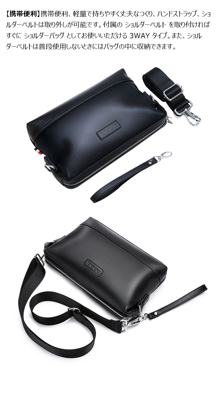 Whatna ワンショルダーバッグ メンズ 3WAYセカンド バッグ ボディバッグ 斜め掛けバッグ 胸バッグ 手提げ バッグ 手持ちバッグメッセンジャーバッグ 牛革 本 革 ォーマル 結婚式 葬式 冠婚葬祭 バッグパーティー バッグ-7