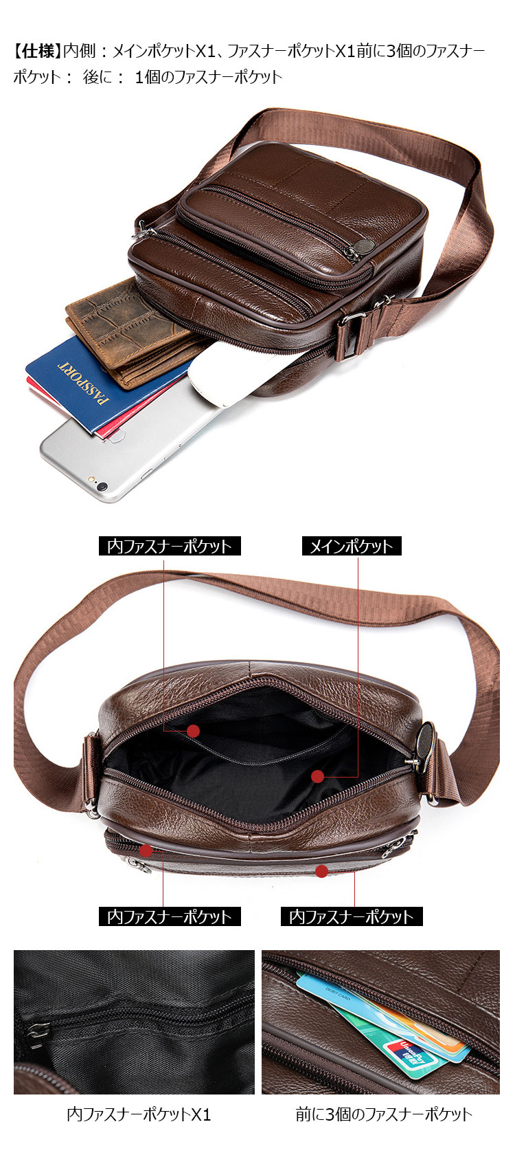 Whatna 革 ミニショルダーバッグ メンズ ポシェット ワンショルダーバッグ 斜め掛けバッグ 肩掛けミニ胸バッグ メッセンジャーバッグ 小さい 本革 小型ショルダー肩掛けミニバッグ男女兼用-3