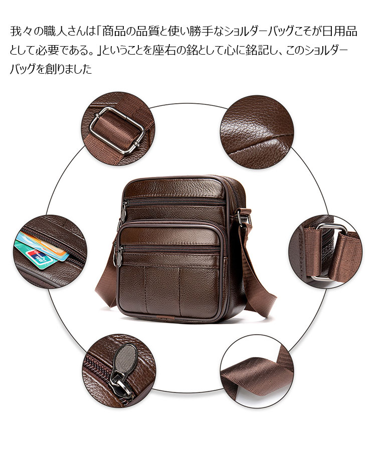 Whatna 革 ミニショルダーバッグ メンズ ポシェット ワンショルダーバッグ 斜め掛けバッグ 肩掛けミニ胸バッグ メッセンジャーバッグ 小さい 本革 小型ショルダー肩掛けミニバッグ男女兼用-5