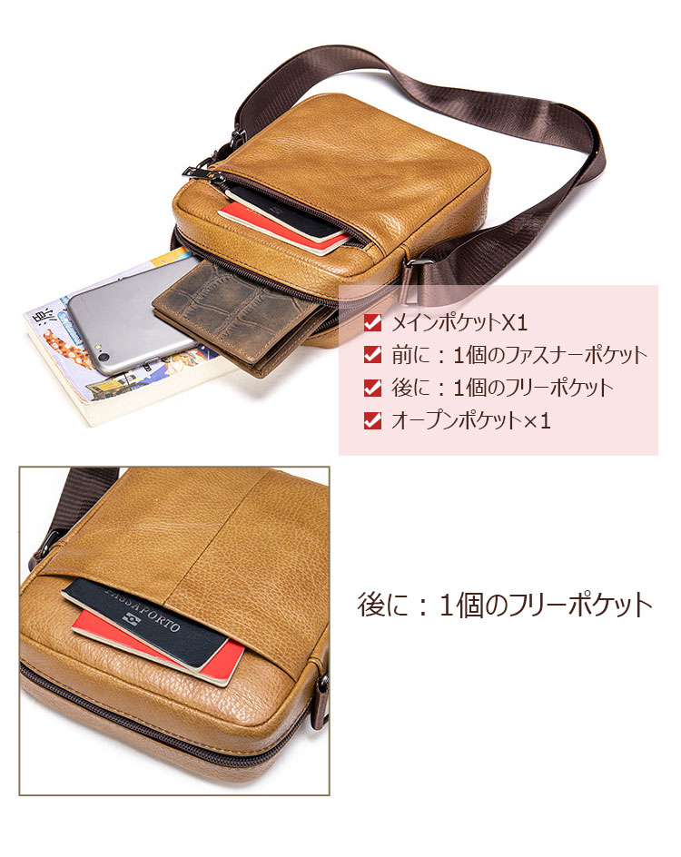 Whatna 牛 革 ミニショルダーバッグ メンズ ポシェット ワンショルダー ボディー バッグ 斜め掛けバッグ 肩掛けミニ胸バッグ メッセンジャーバッグ 小さい 本革 小型ショルダー肩掛けミニバッグ男女兼用-4