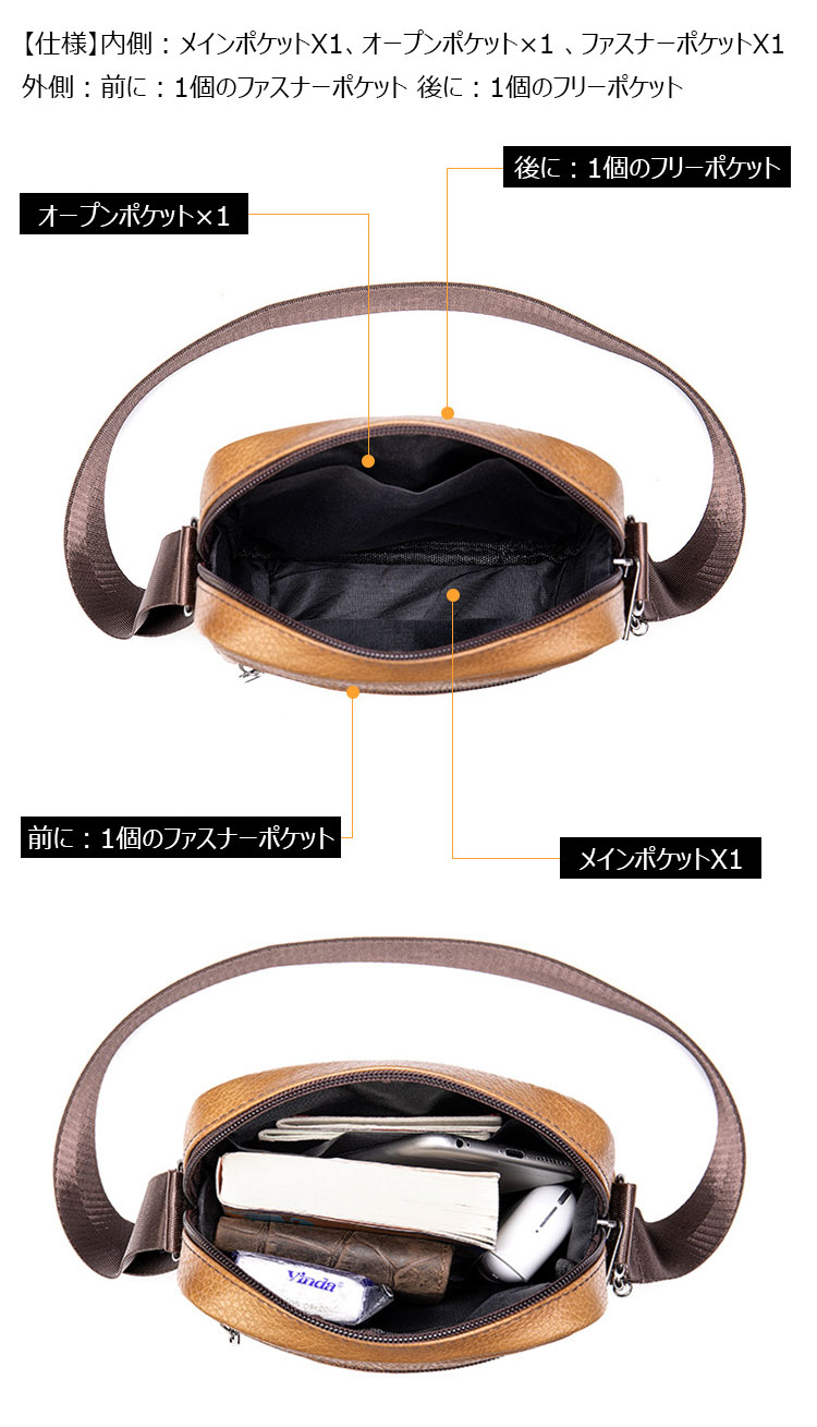 Whatna 牛 革 ミニショルダーバッグ メンズ ポシェット ワンショルダー ボディー バッグ 斜め掛けバッグ 肩掛けミニ胸バッグ メッセンジャーバッグ 小さい 本革 小型ショルダー肩掛けミニバッグ男女兼用-3